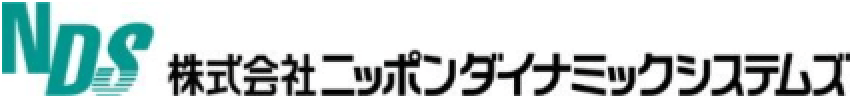 株式会社ニッポンダイナミックシステムズのロゴ