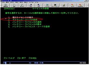 ���s��A�m���C�Z���X�̏����n���j���[��ʂ��\������܂��B