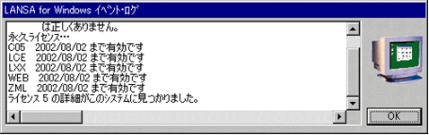 OK �{�^�����N���b�N����ƈȉ��̉�ʂ��\������܂��B