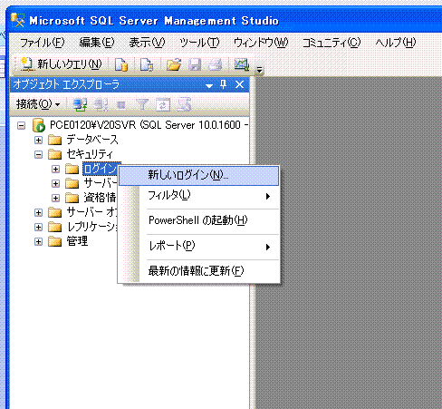 ���O�I���t�H���_���E�N���b�N���āA�u�V�������O�C���v��I�����ĉ������B