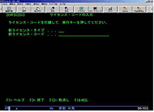 �E�L�̉�ʂ��\������܂��̂ŁA�A���[�ɋL�ڂ��ꂽ���C�Z���X�E�^�C�v�ƃ��C�Z���X�E�R�[�h����͂��A���s�L�[�������Ă��������B 