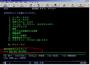 LANSA eBiz Accelerator �̋��ʃ��W���[�����C�u����(EBIZPACC)�����C�u�������X�g�ɒǉ����܂��B