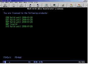 �R�}���h�s��WRKEBALIC����͂����s���܂��B