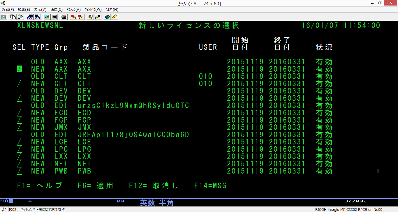 �V�������C�Z���X�������̃��C�Z���X�ꗗ�ɒǉ������