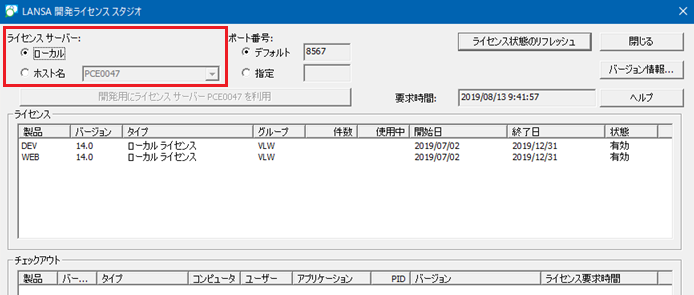 �X�^�W�I�@���[�J��