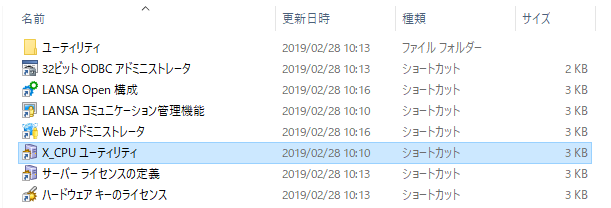 X_CPU ���[�e�B���e�B