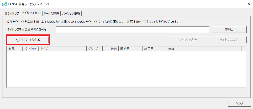 X_CPU ���}�l�[�W�����琶��