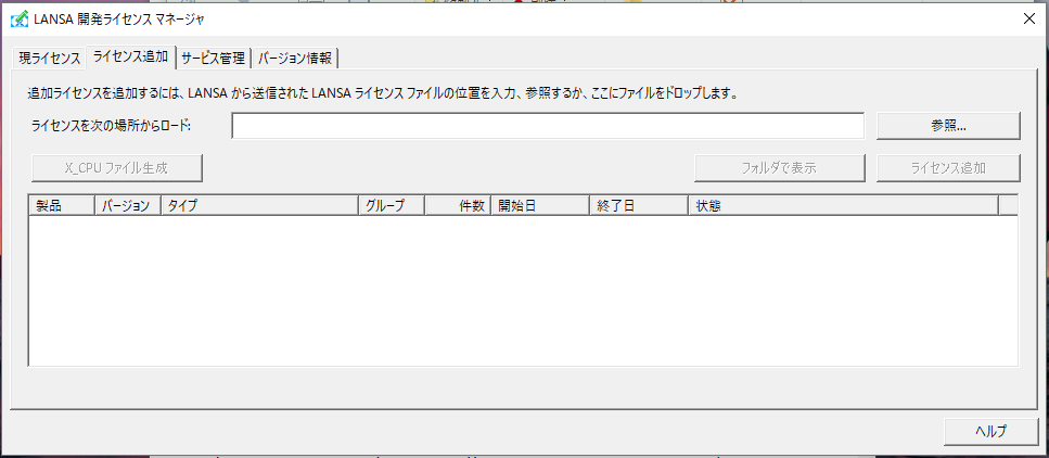 LANSA JCZX}l[W