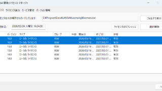 Thumbnail of post image 046